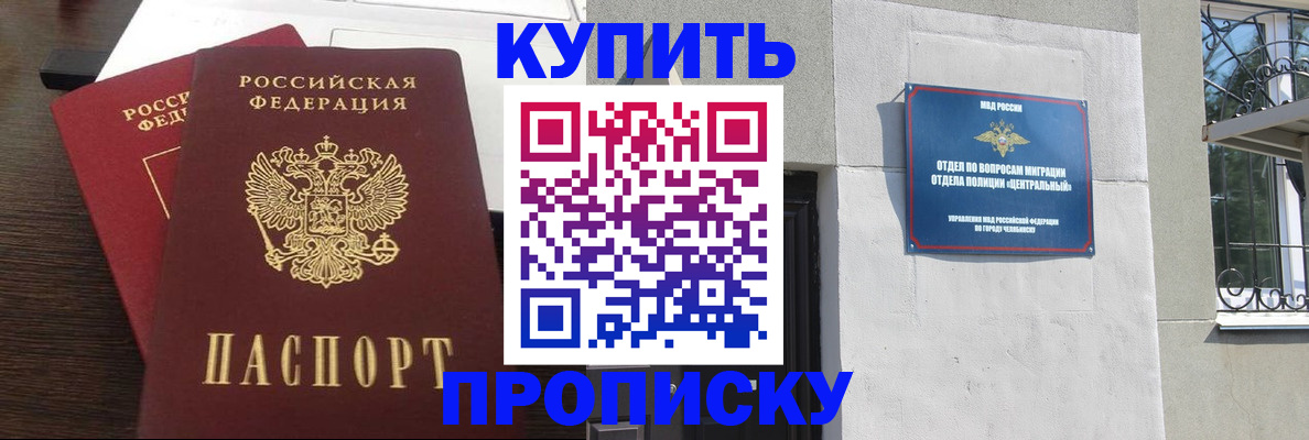 временная регистрация адрес в Первоуральске