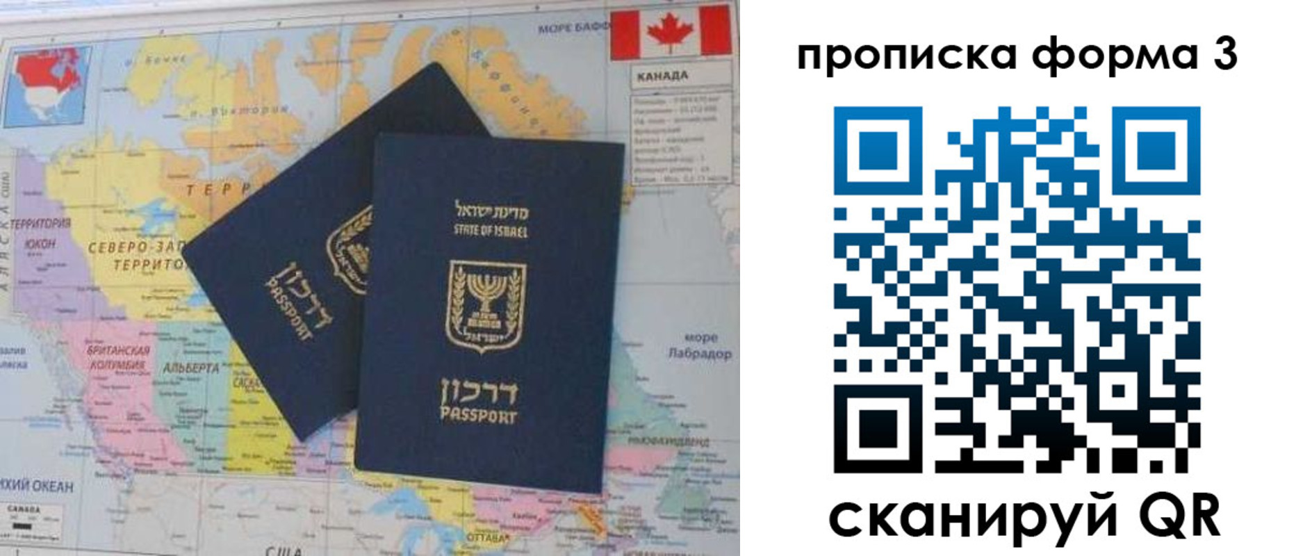 форма 3 в Первоуральске
