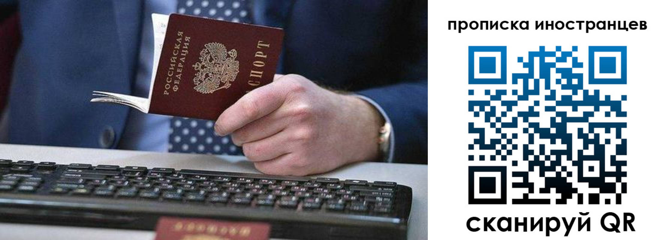прописка для кредита в Первоуральске