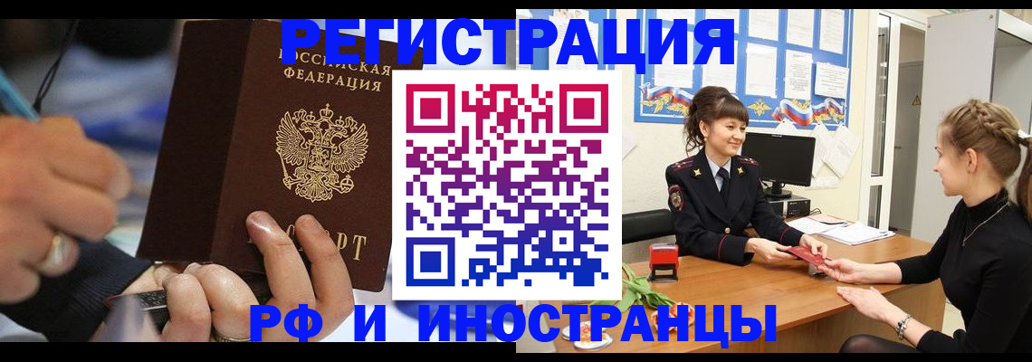 временная регистрация госуслуги в Первоуральске